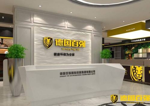 百强板材德百强正式入驻中国国际装饰博览会，引领建筑装饰新潮流