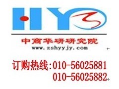 中国水暖管道零件制造行业投资规划及发展前景分析报告