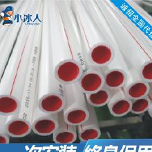 ppr管件配件价格 ppr管件配件批发 ppr管件配件厂家 