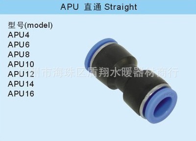 气动元件选购指南 广州市海珠区盾翔水暖器材商行产品解析